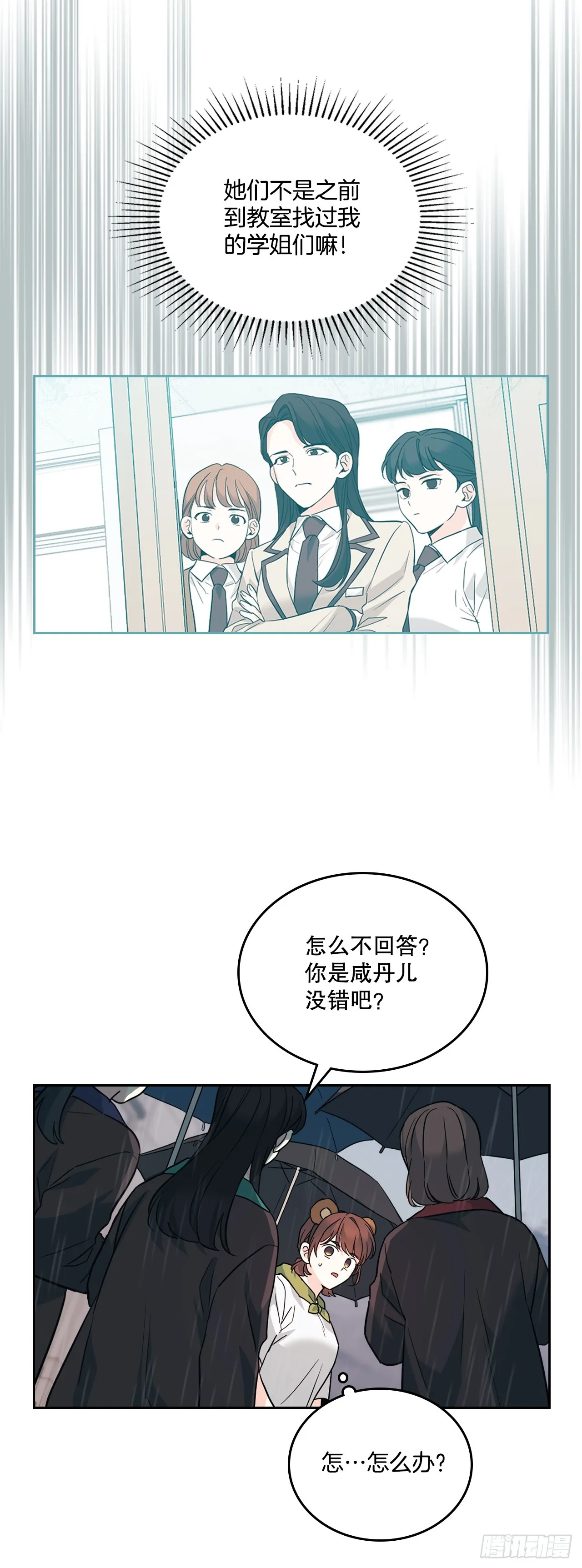 180.发抖的手26