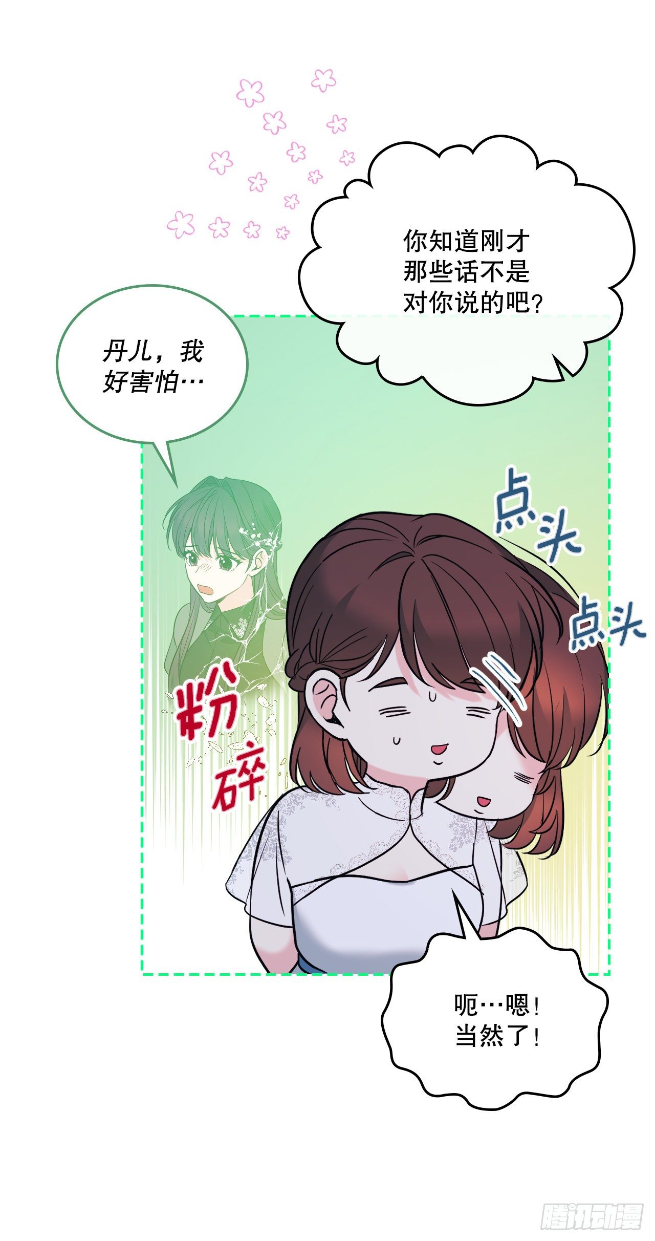 139.互相保护43
