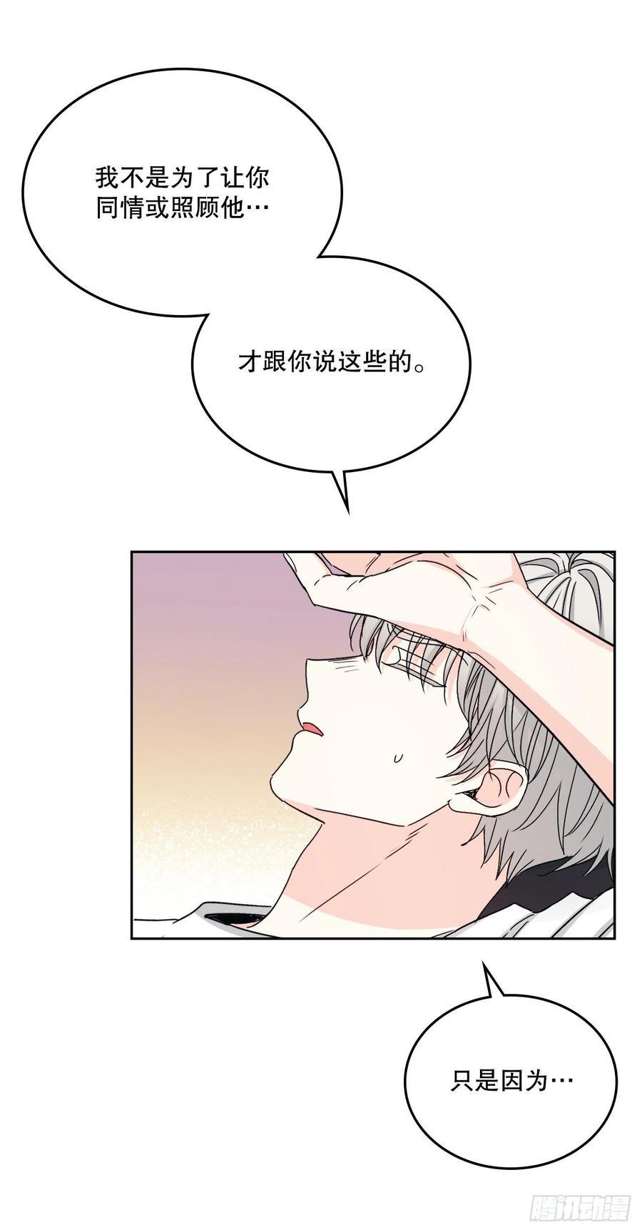 108.恩亨喜欢的人22