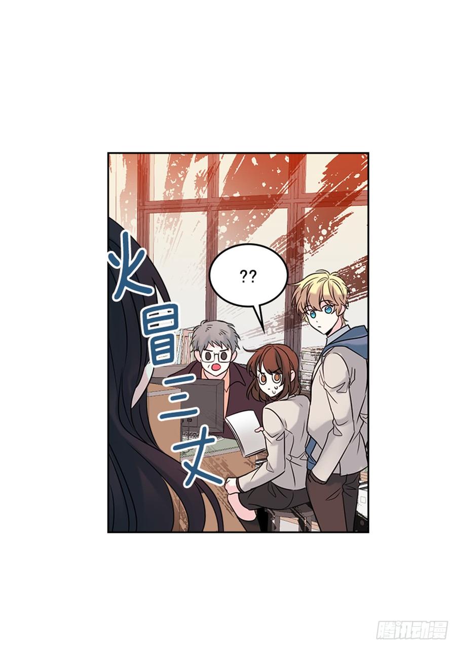 33.到底怎么了？38