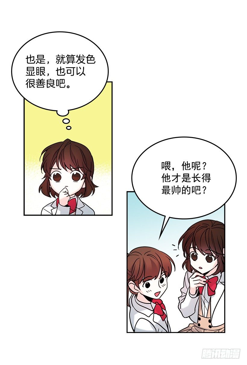 4.四大天王52
