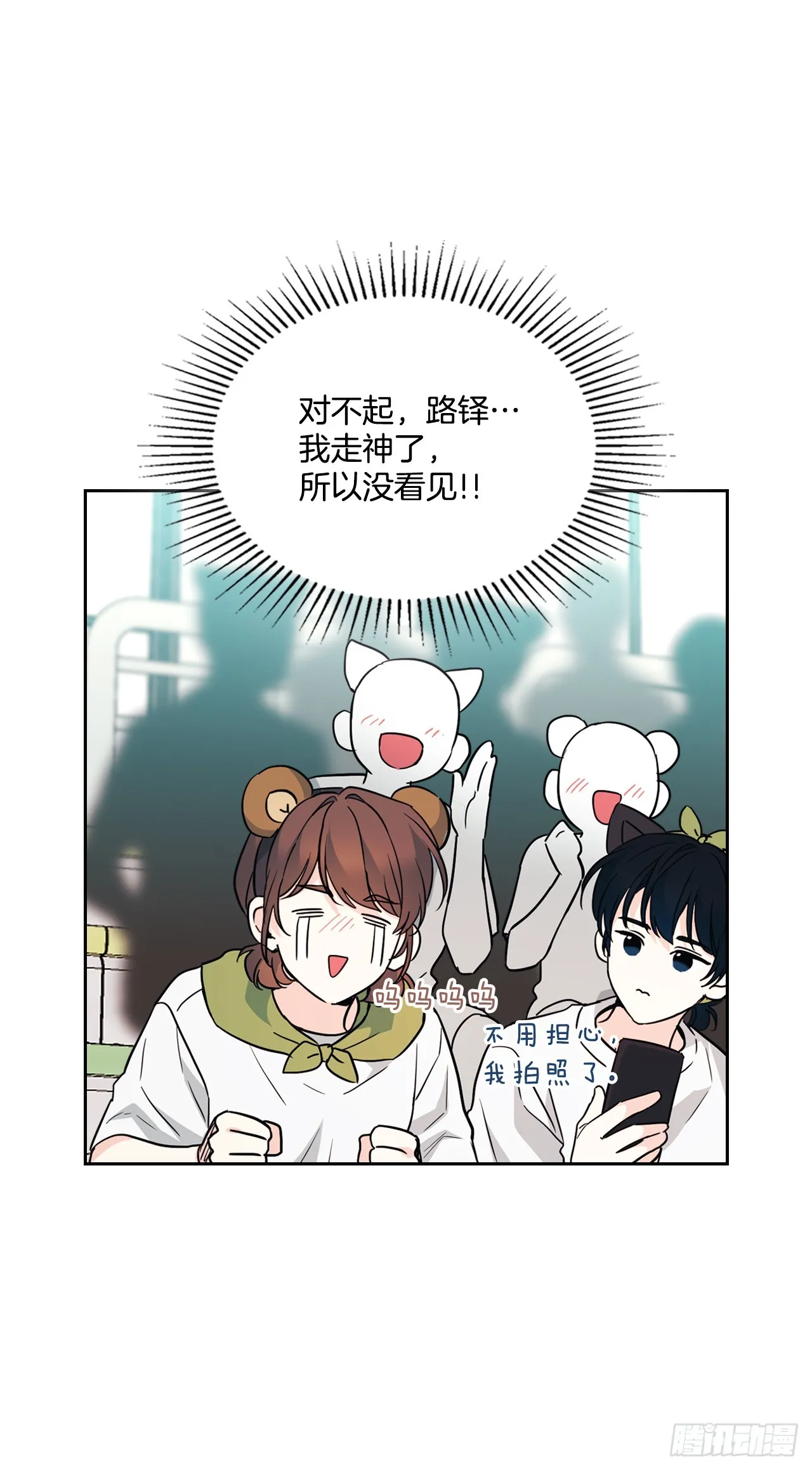 180.发抖的手8
