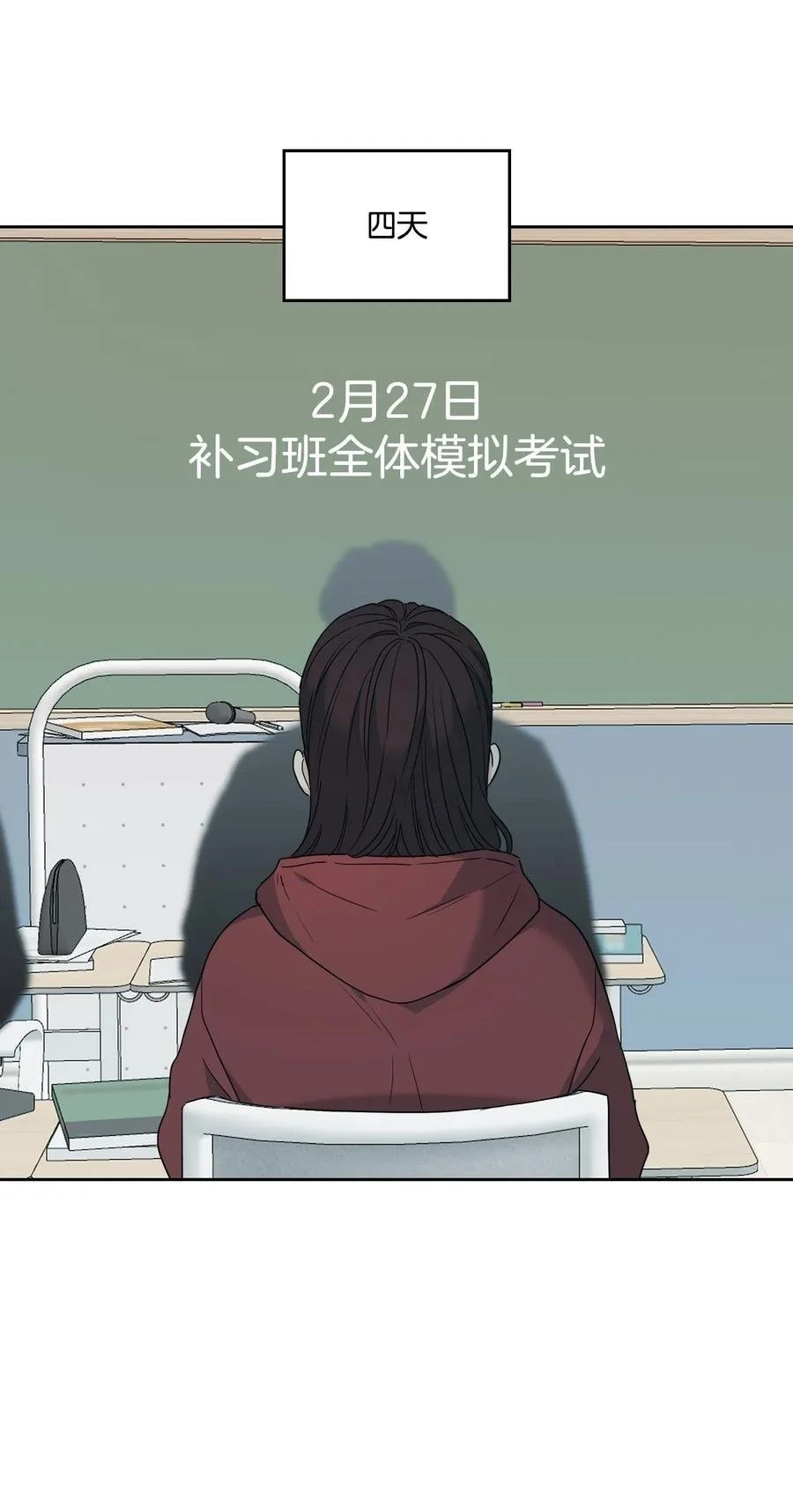 204.一种假设49