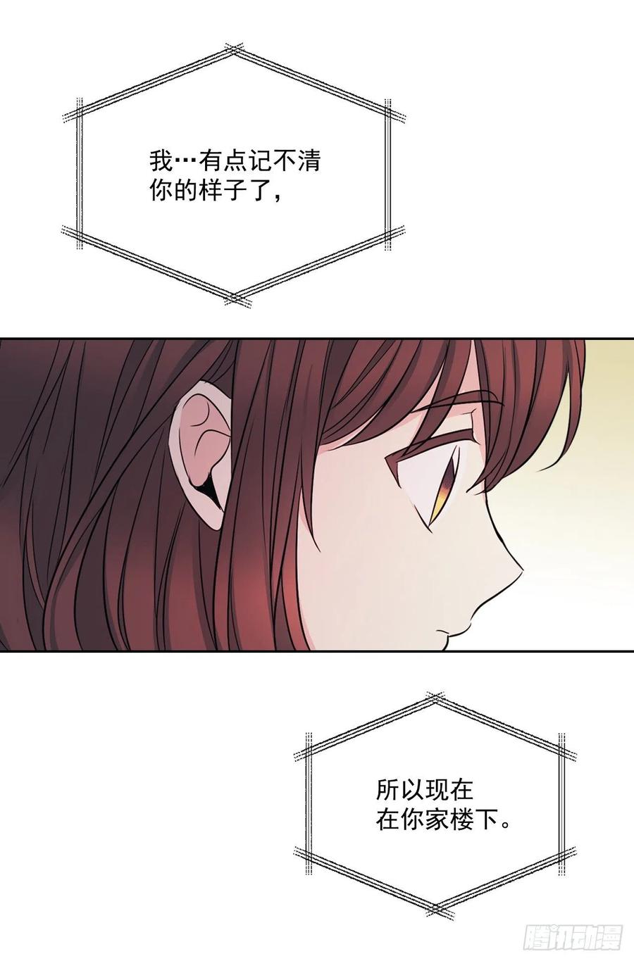83.我来是因为想你30