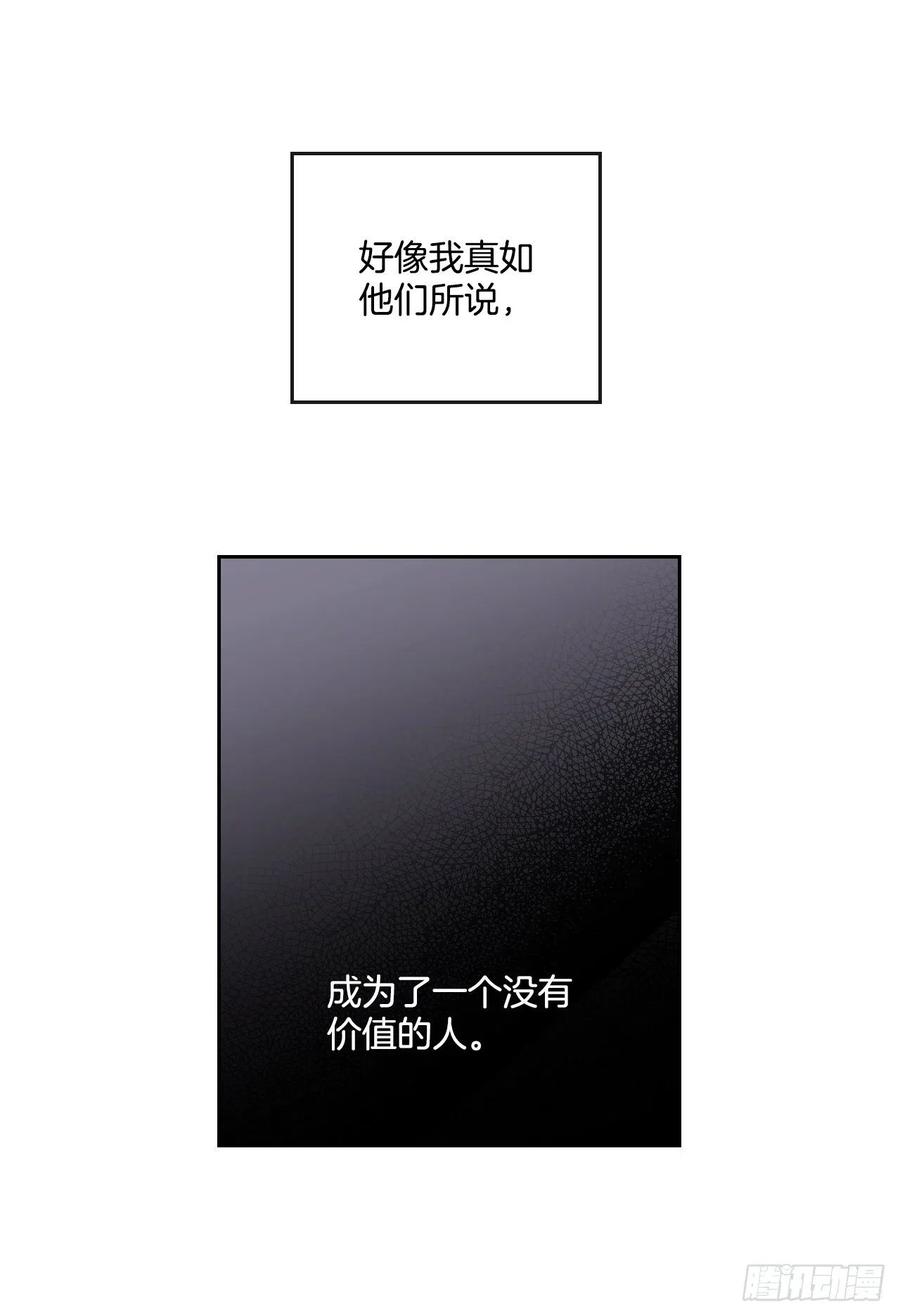 94.你到底想说什么？26