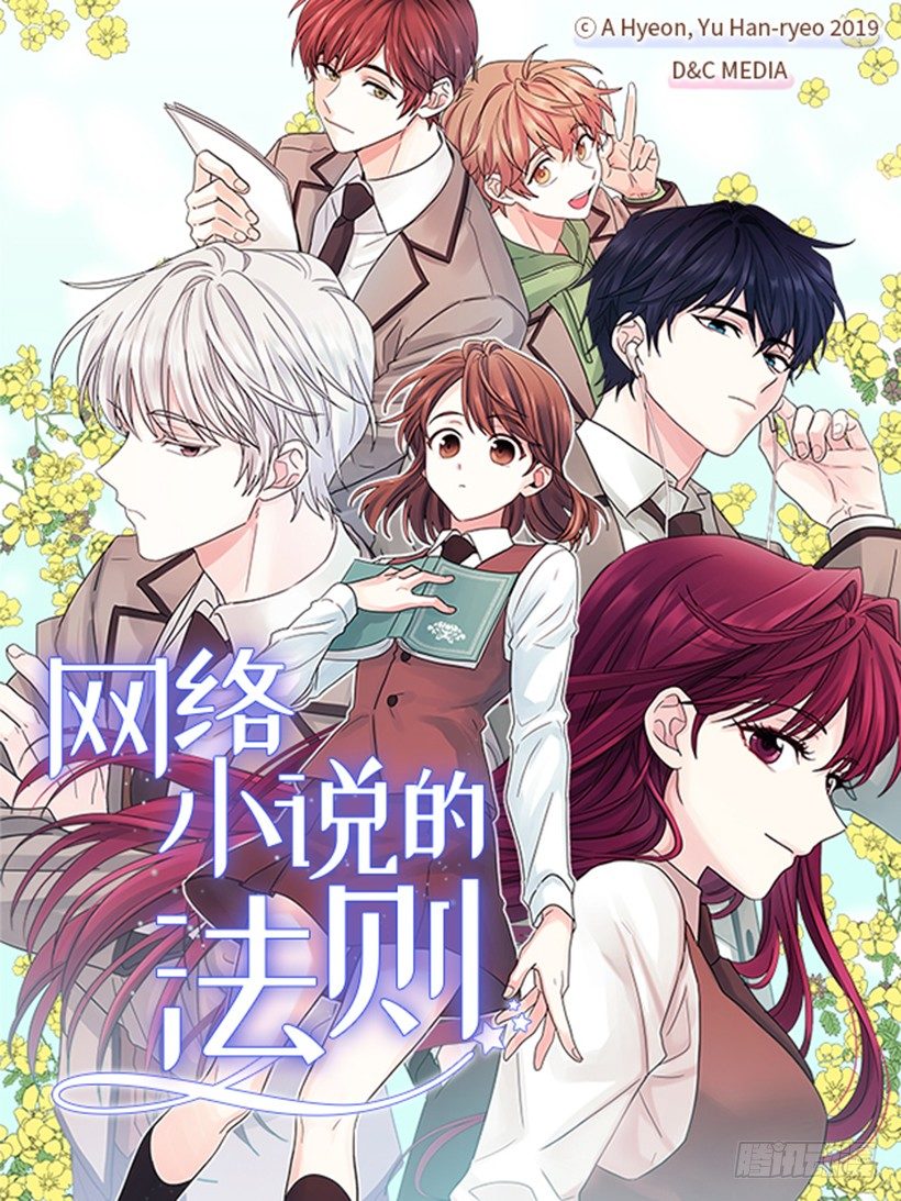 4.四大天王0