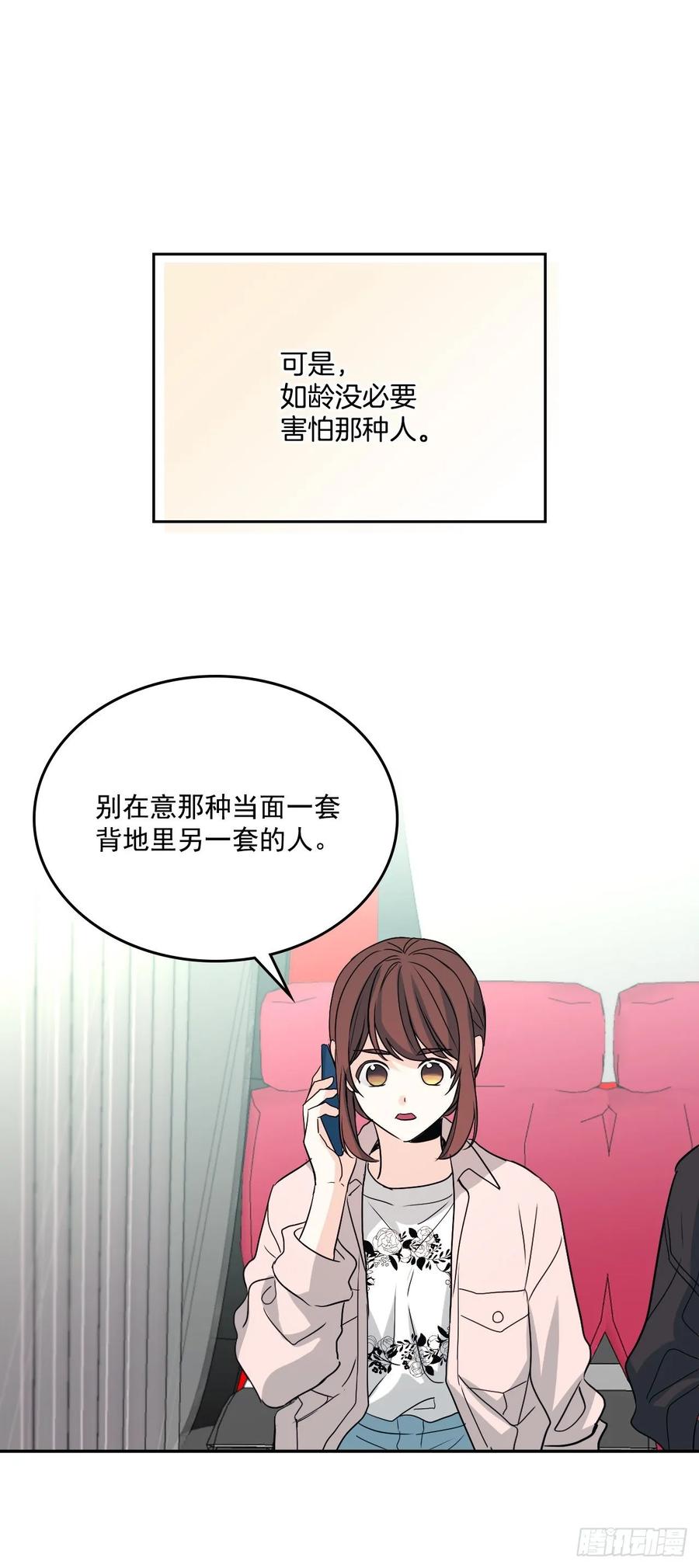73.小丹，我爱你！26