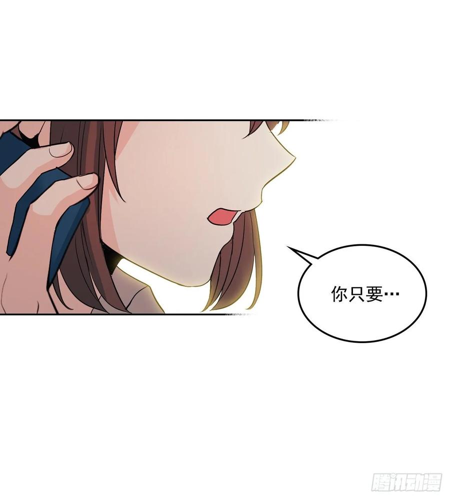 73.小丹，我爱你！28