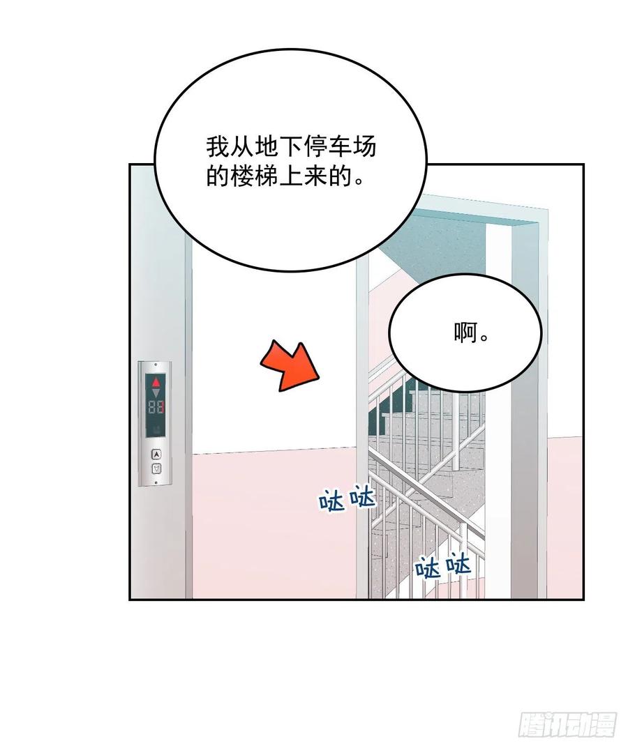 84.奇怪的氛围8