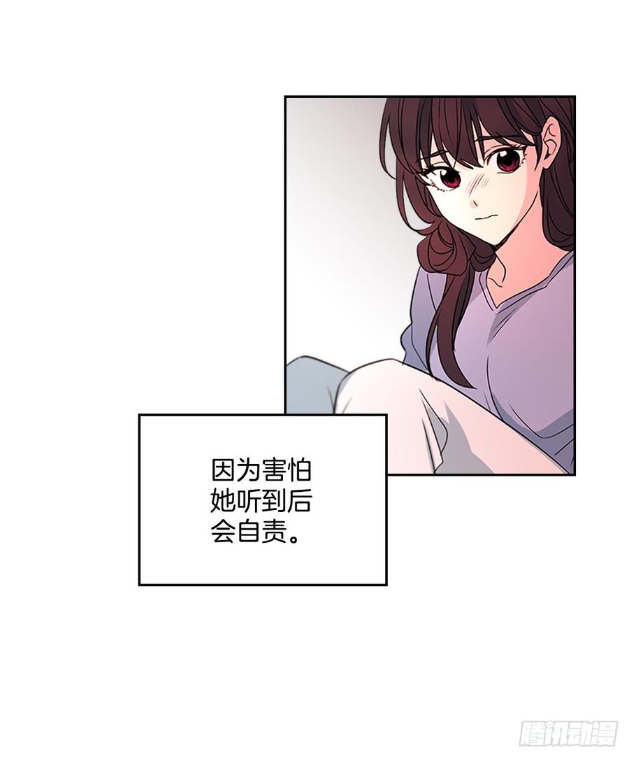 48.我会一直陪着你53