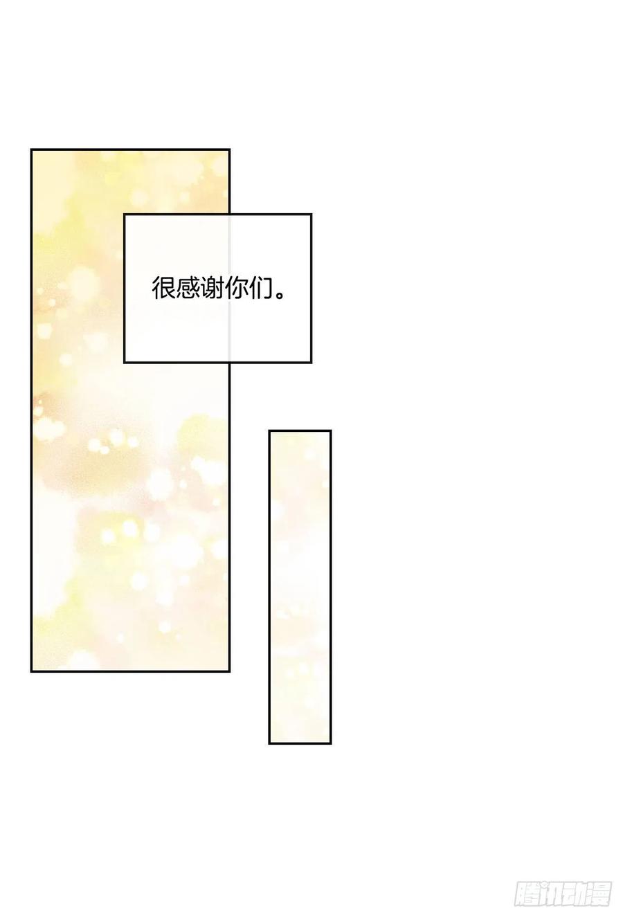 94.你到底想说什么？49