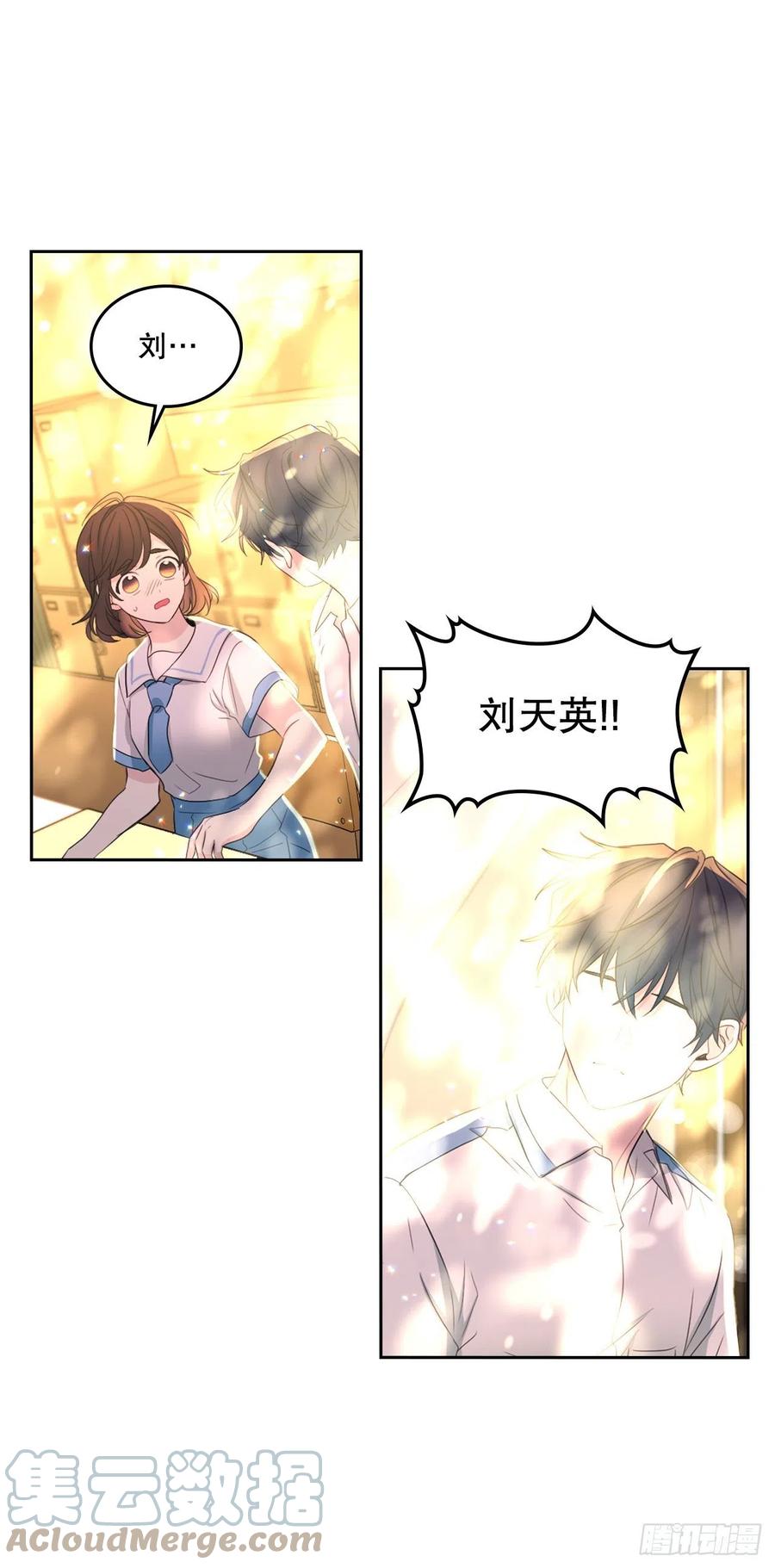 114.小妈回到现实世界48