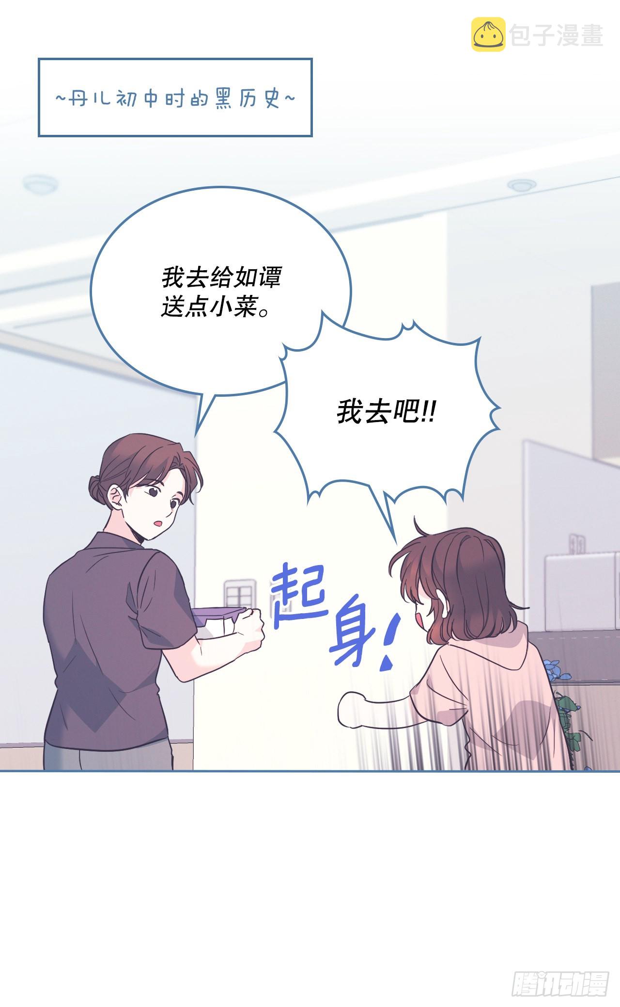 162.情书44