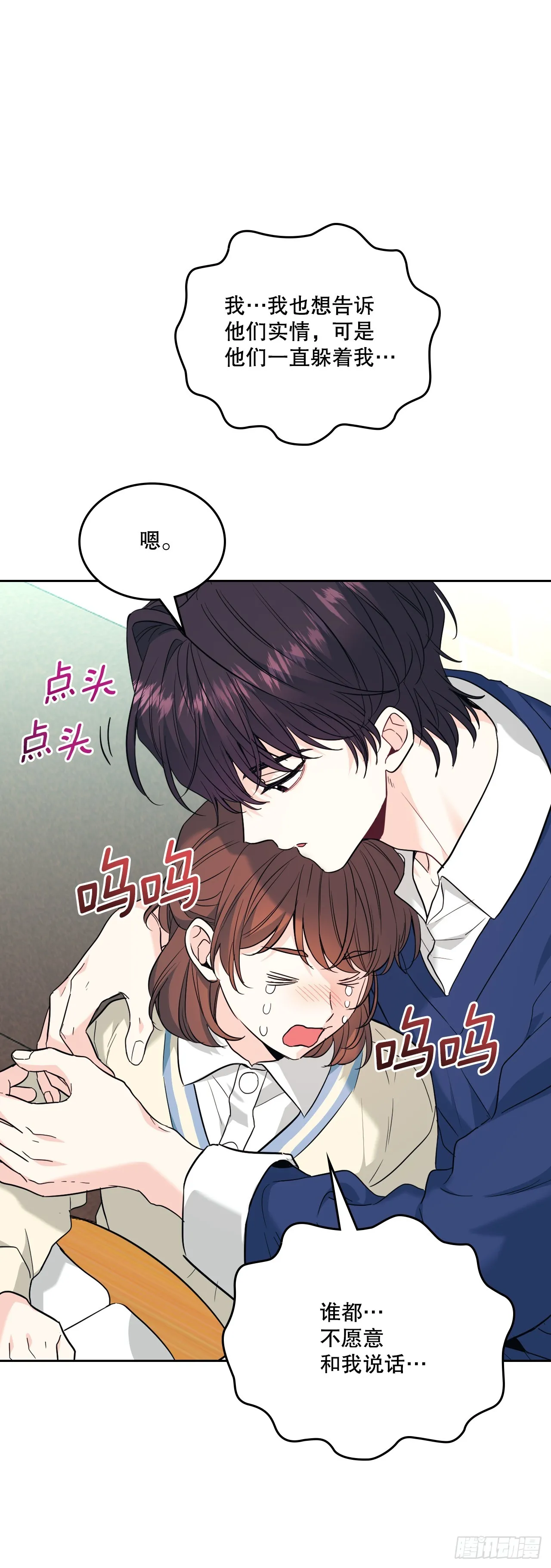 173.人生的孤独36