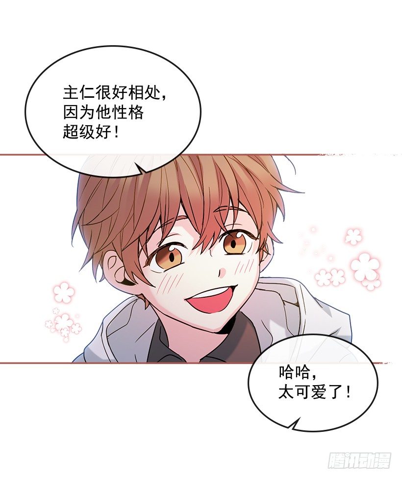 4.四大天王47