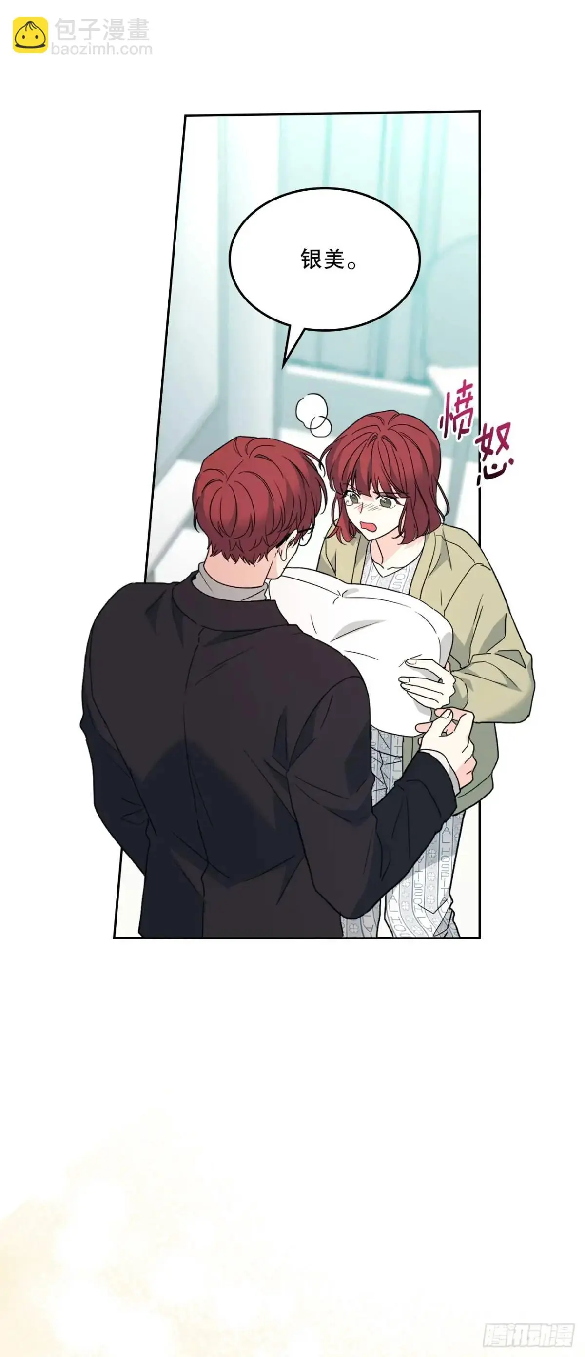 200.握手言和31