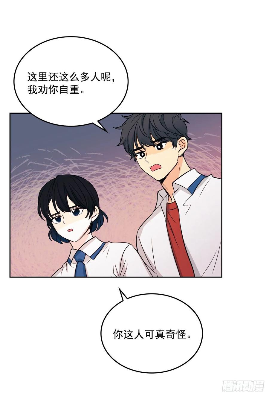 90.第三季开篇54