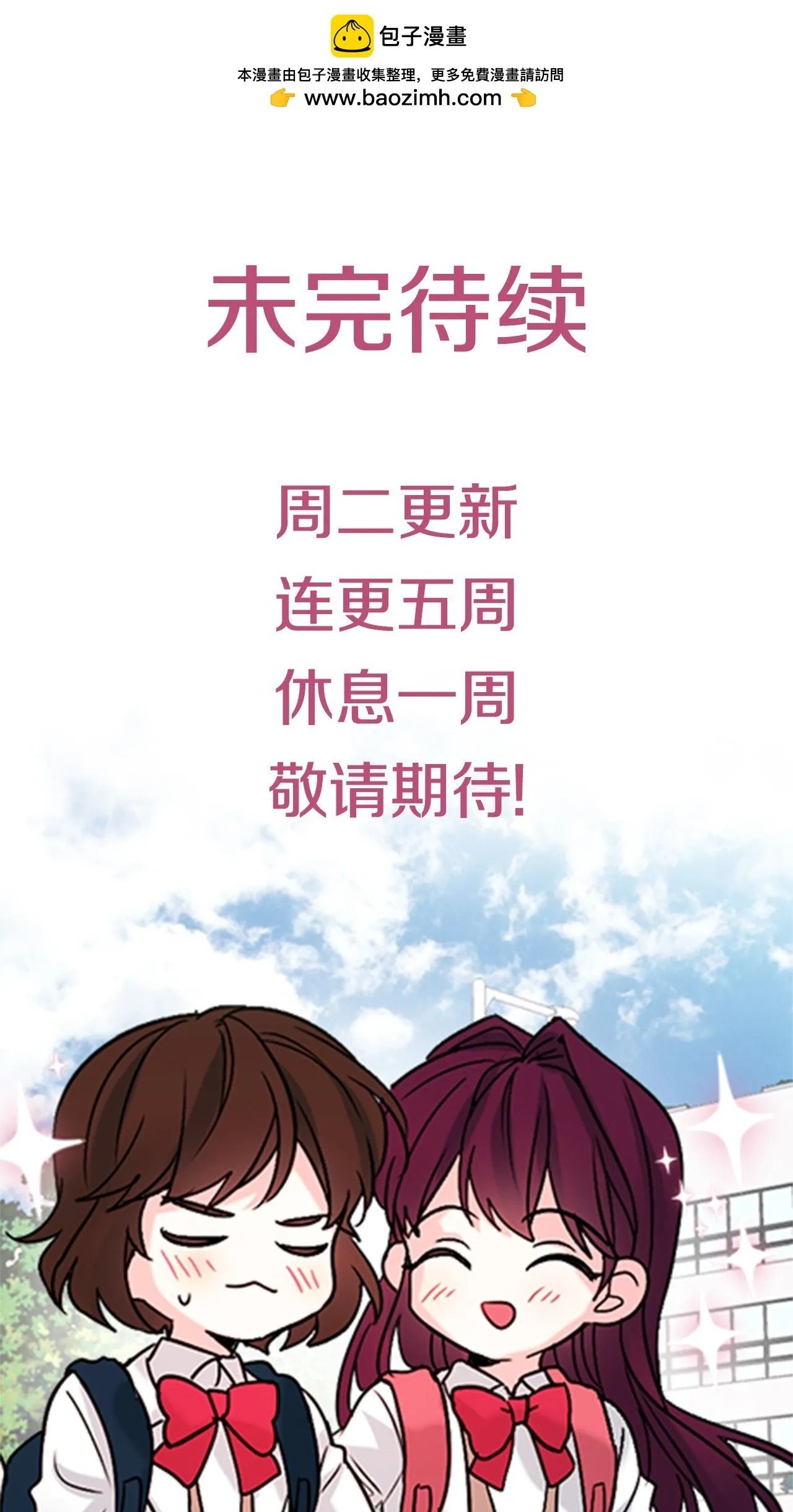 183.打破僵局46