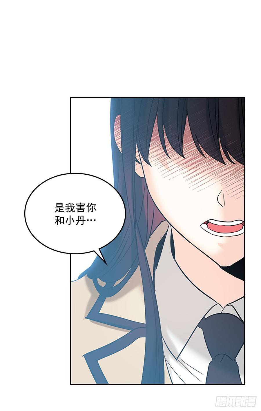 53.谣言四起47