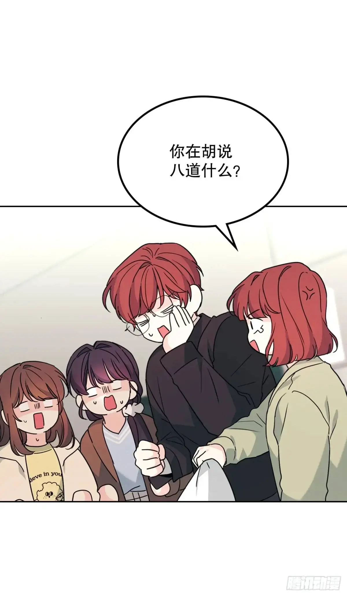 200.握手言和38