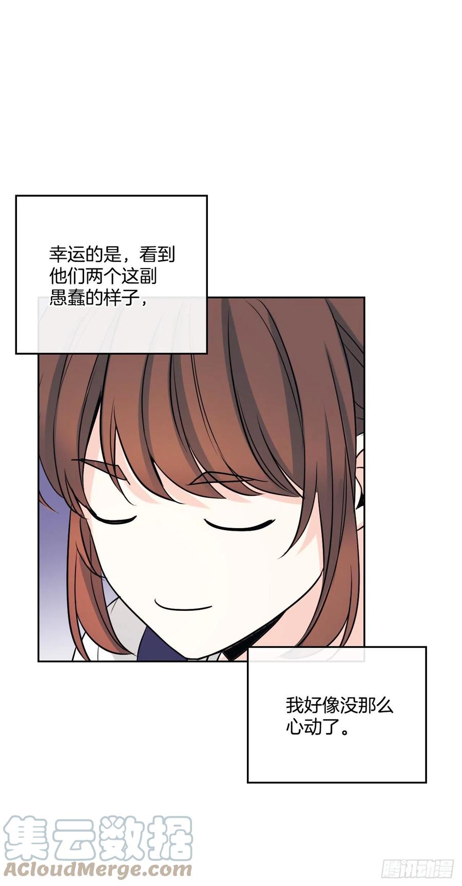 119.陌生人的搭讪60