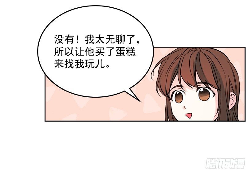 20.你有把我当成朋友过吗？8