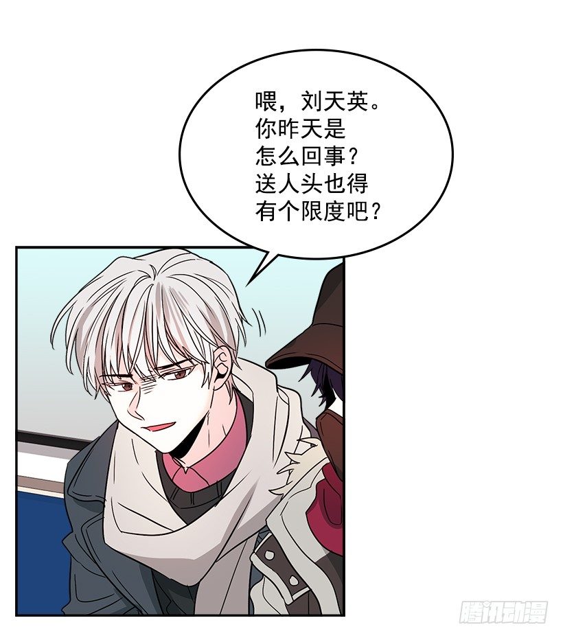8.努力保持距离19