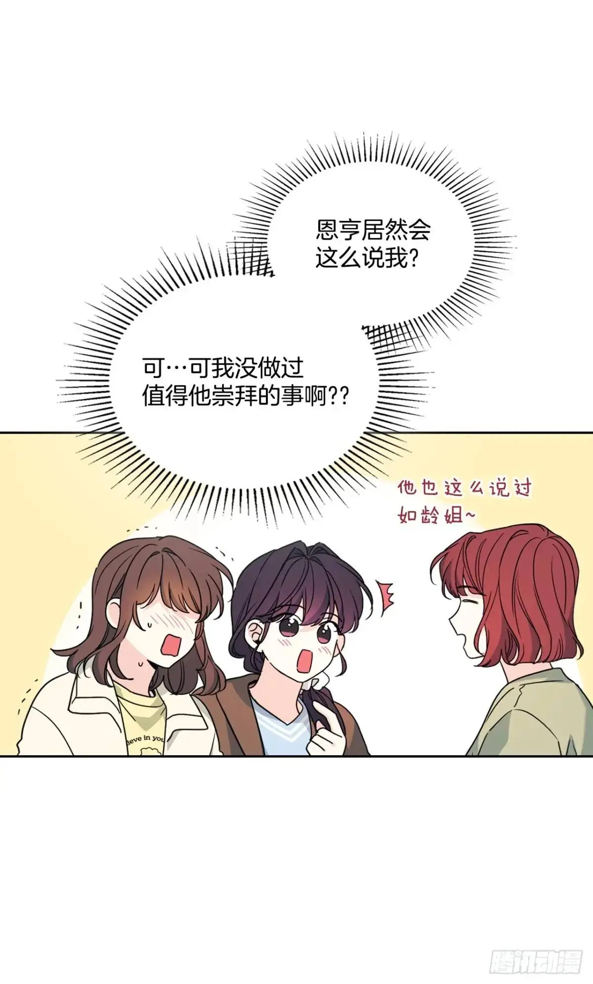 200.握手言和9