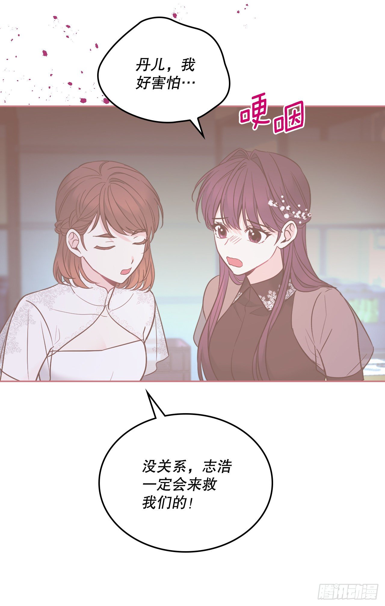 139.互相保护31
