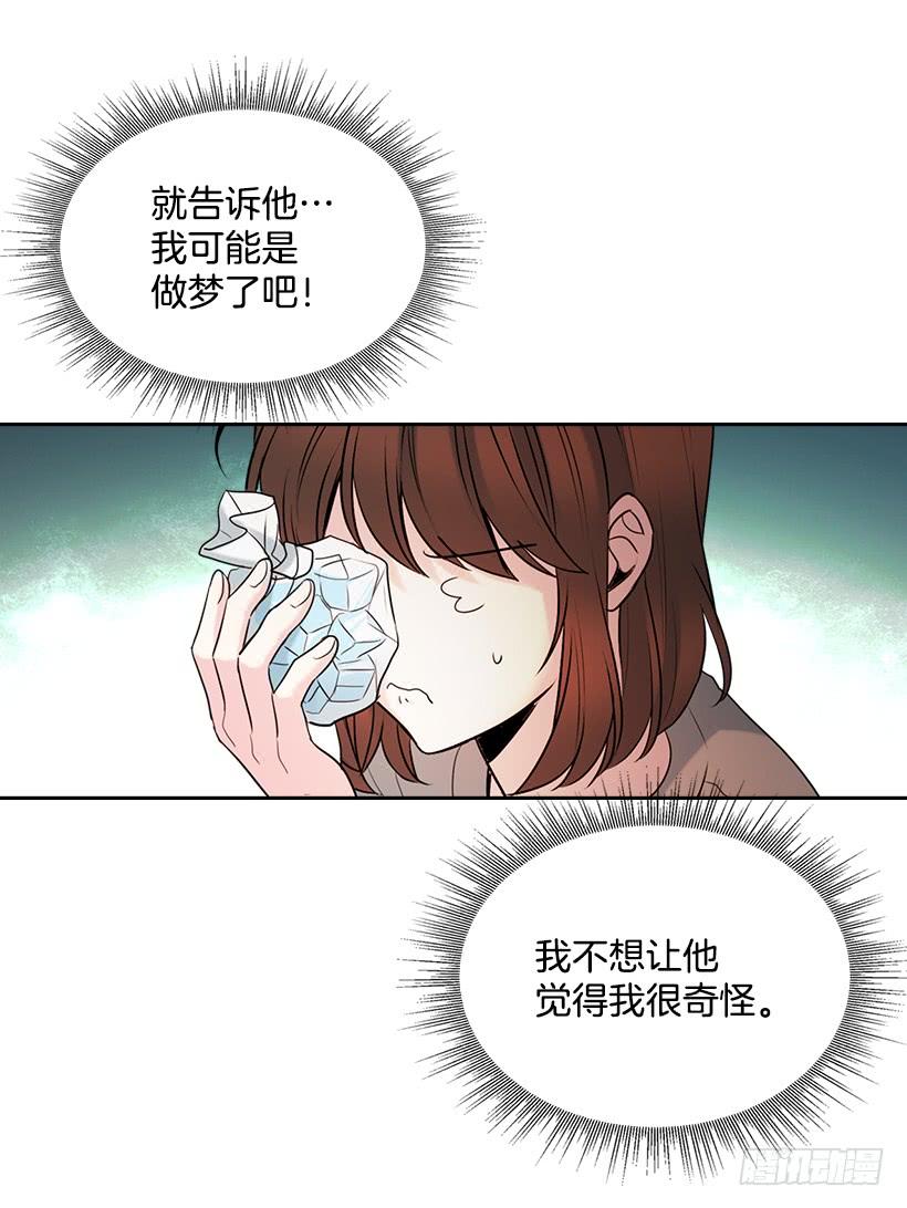 26.聚餐32