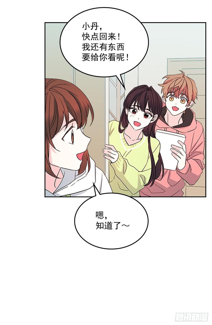 49.第一季完结46