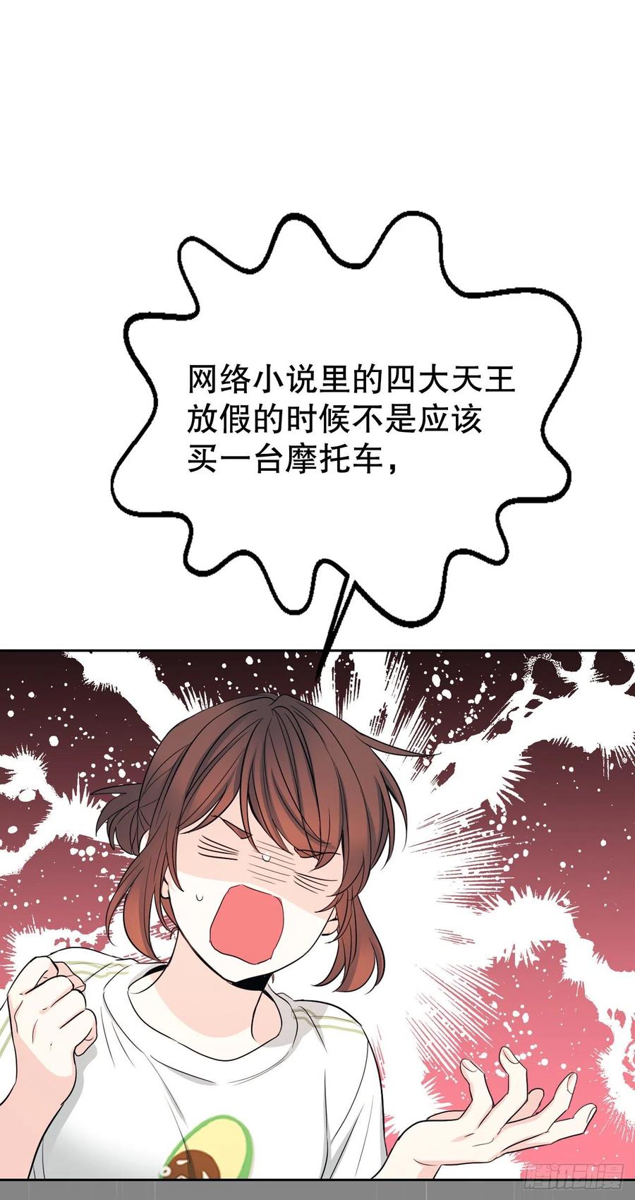 117.被志浩戏弄49