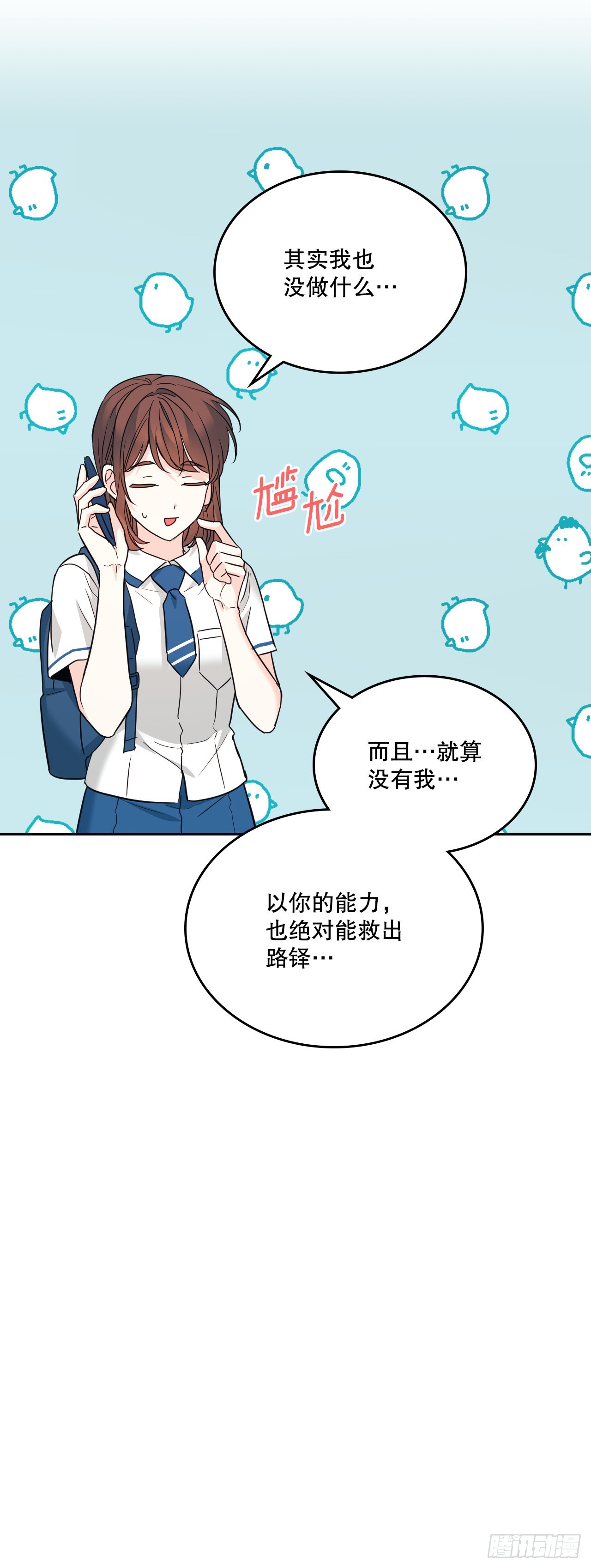 159.回到学校55