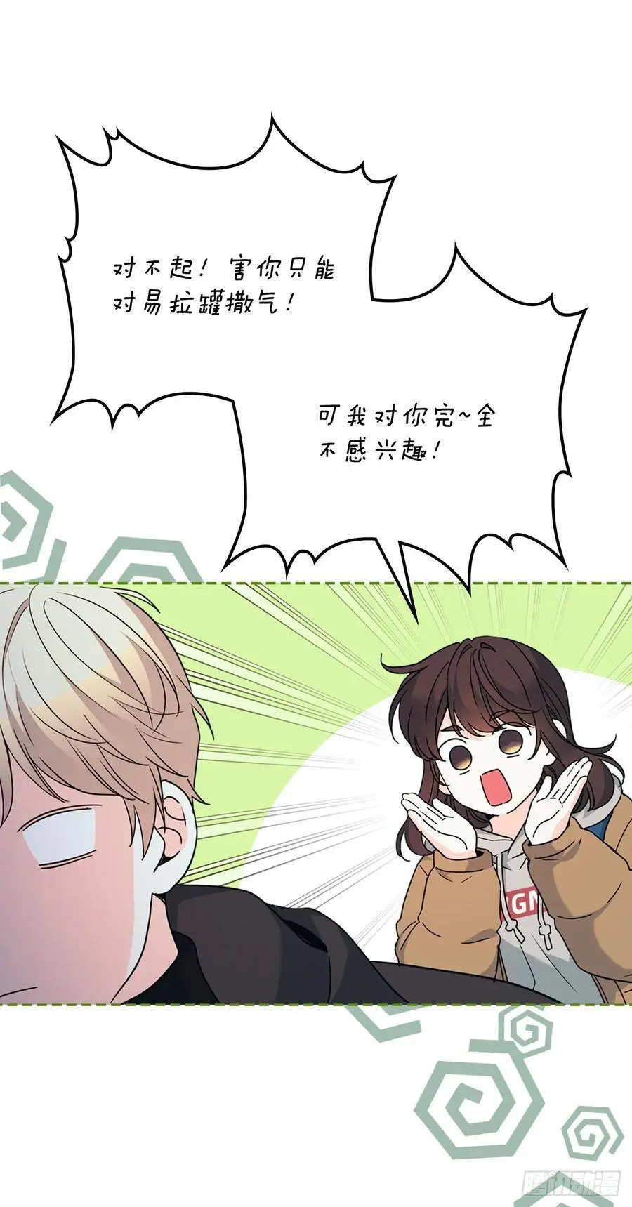 205.失落的承诺47