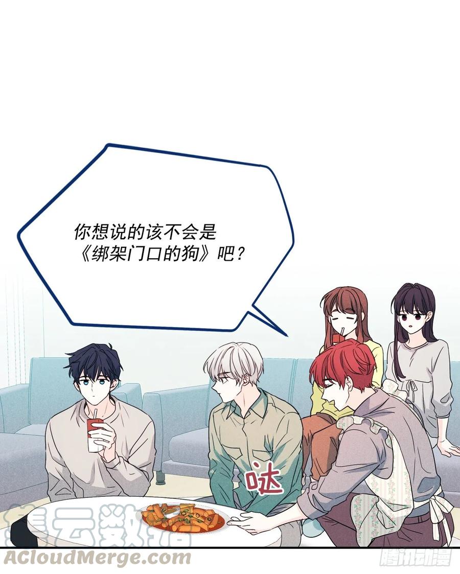 67.要一直在一起！9