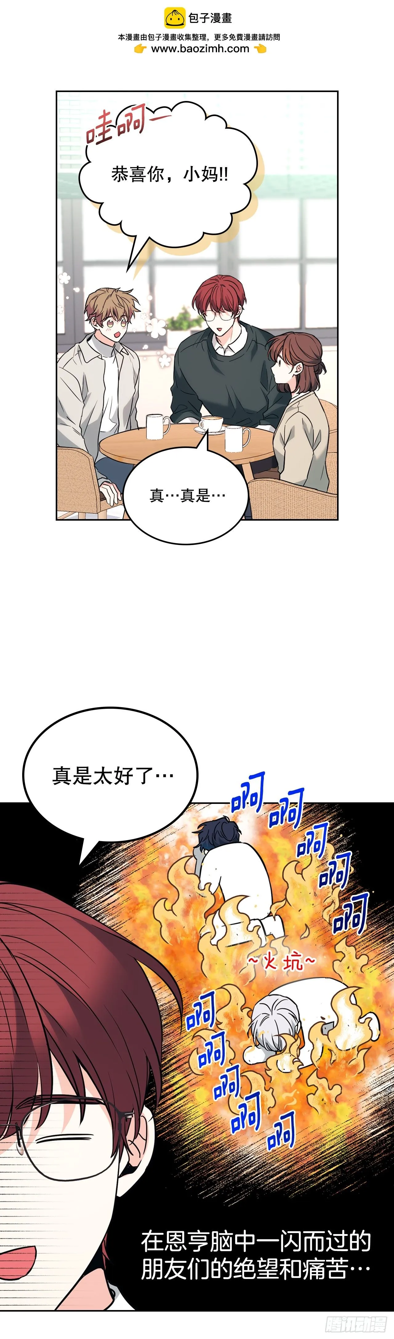 187.下雪了2