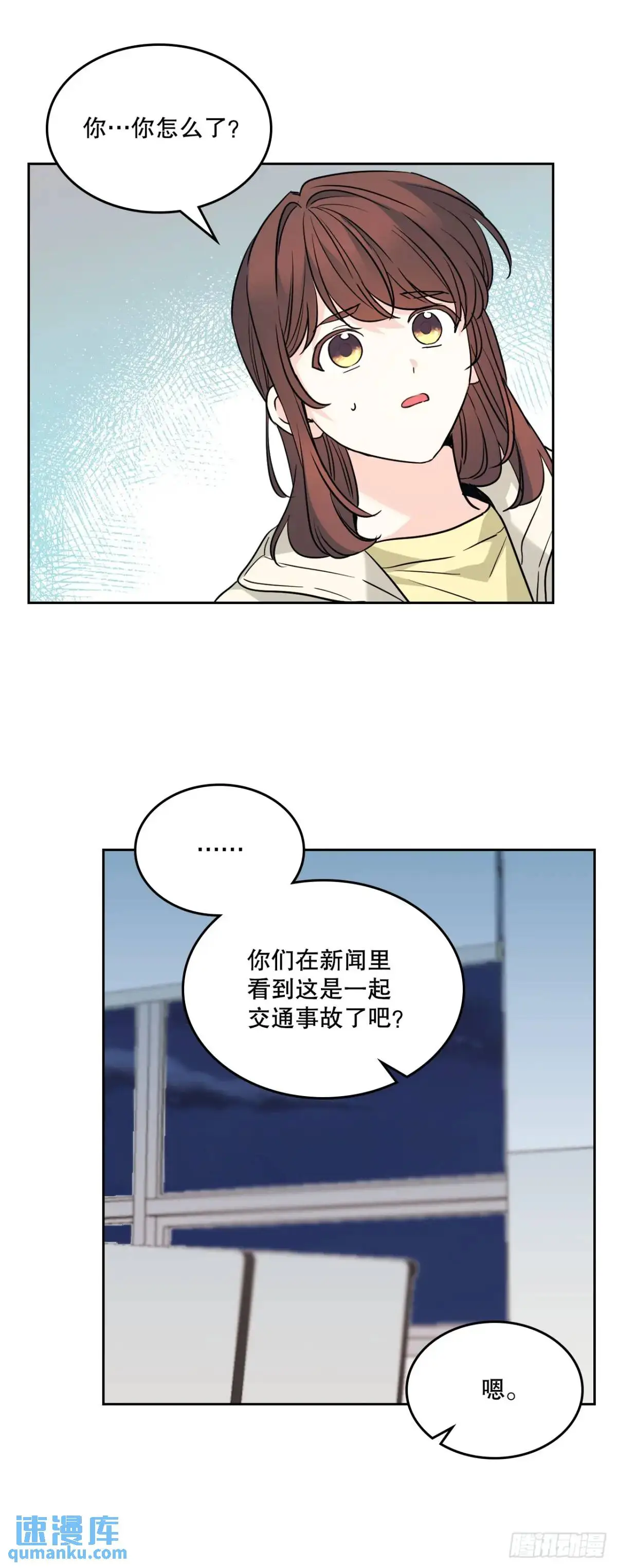 194.命运38