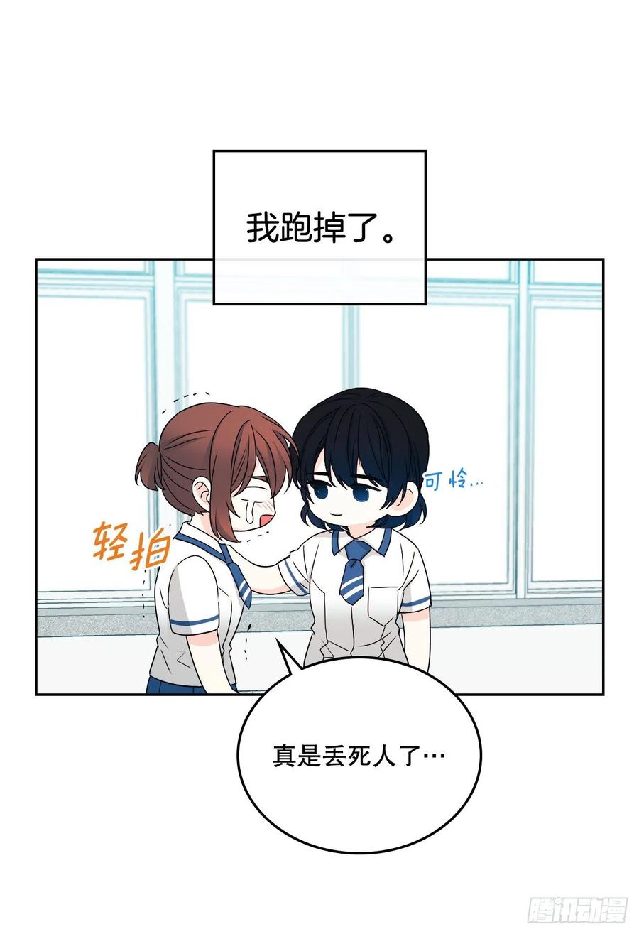 101.躲避球2