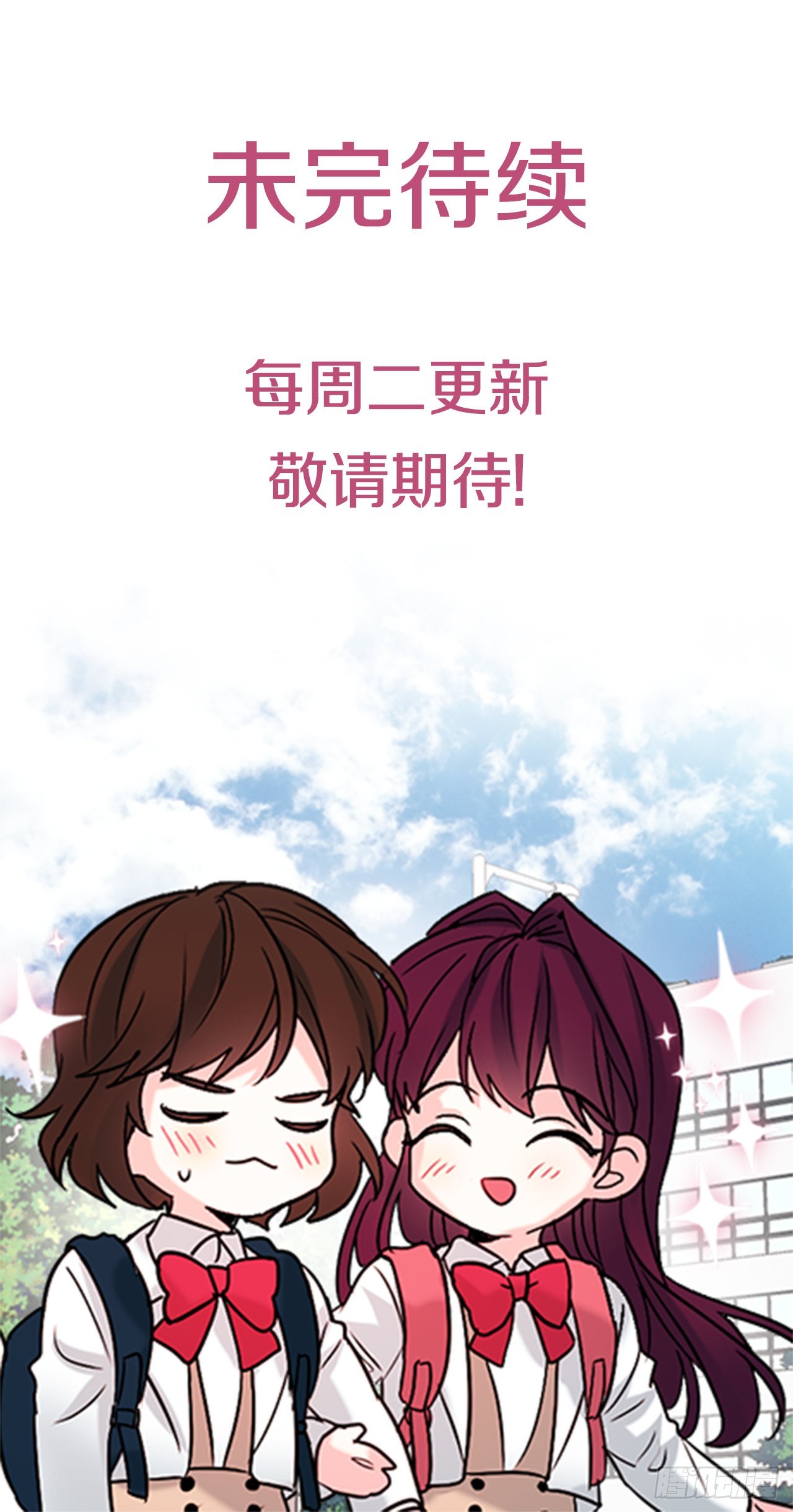 146.我会留在你身边68