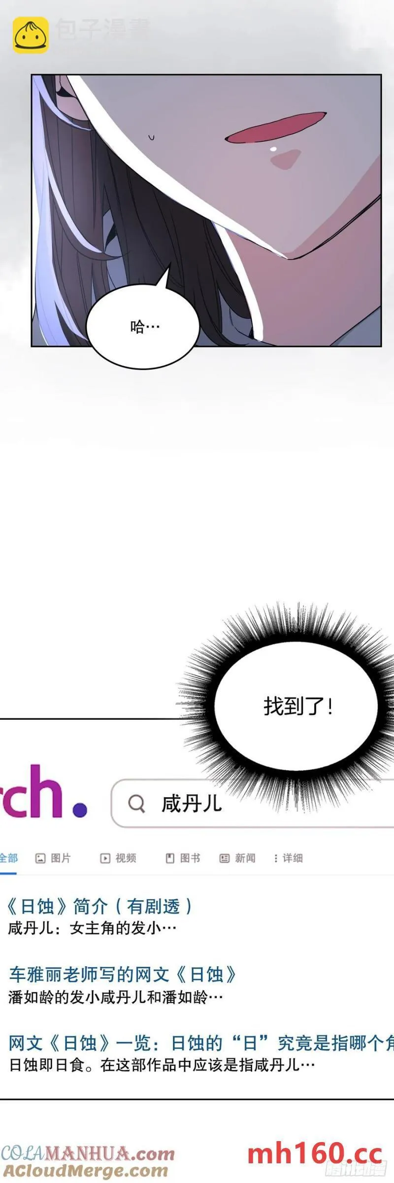 207.各方的探索51