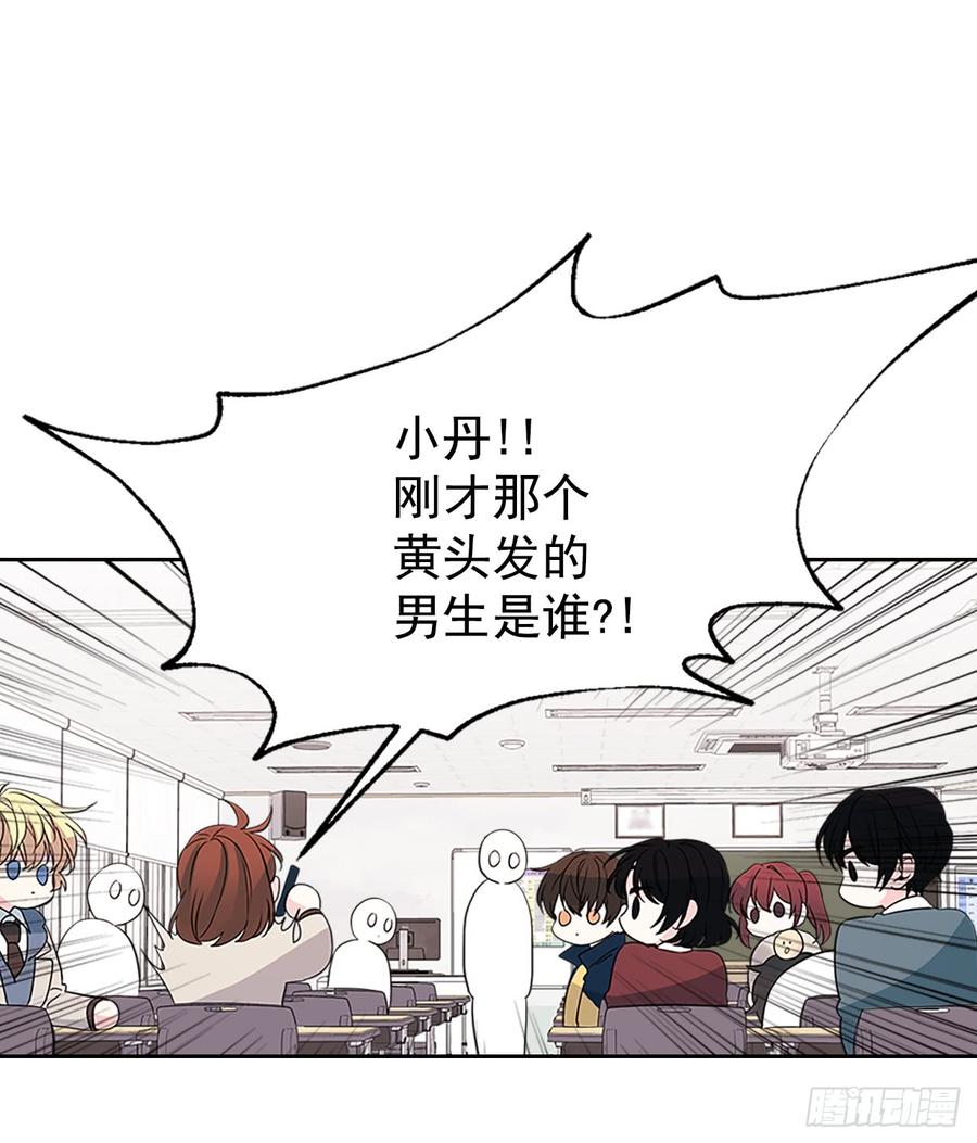 36.放学后见41