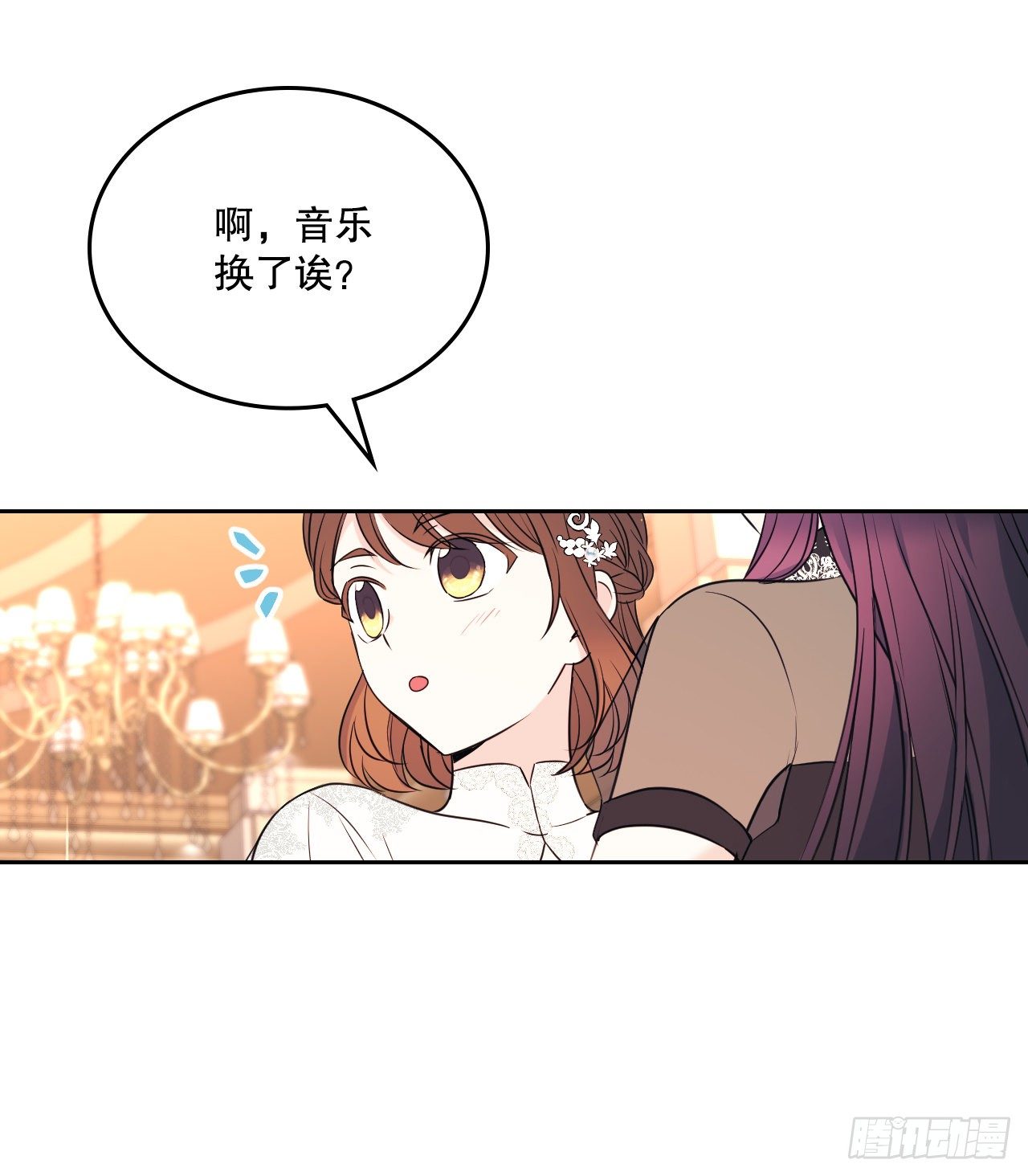 132.如龄恩亨到场41
