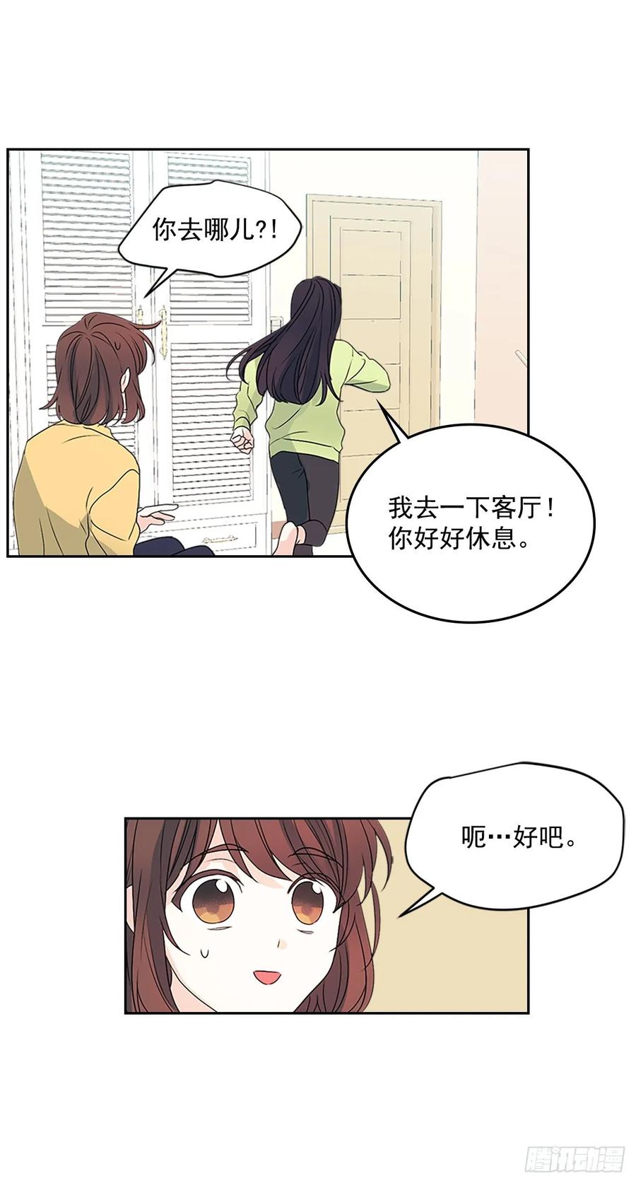 51.反击开始27