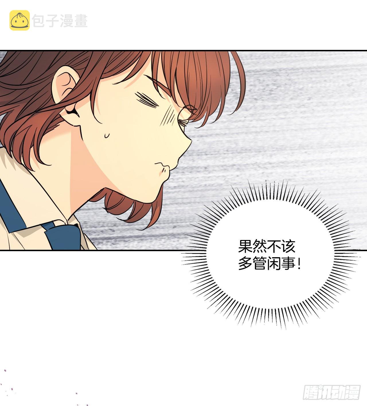 161.最强校霸31