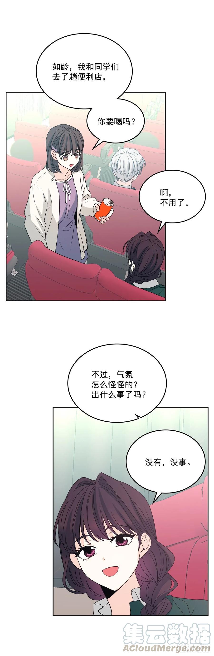 73.小丹，我爱你！12