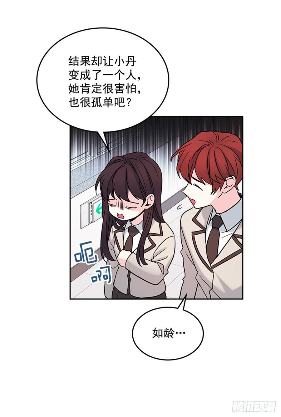 33.到底怎么了？14