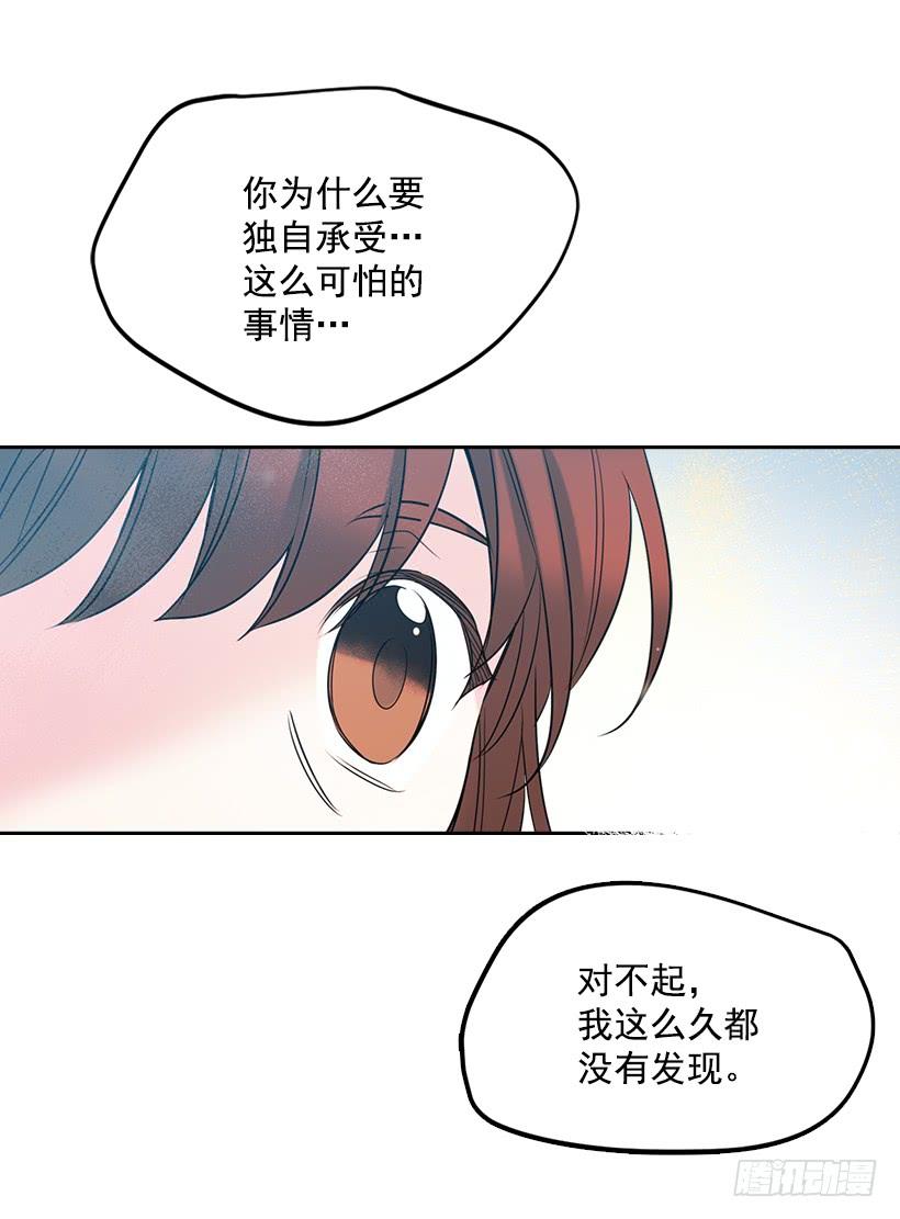 28.我们是朋友啊！54