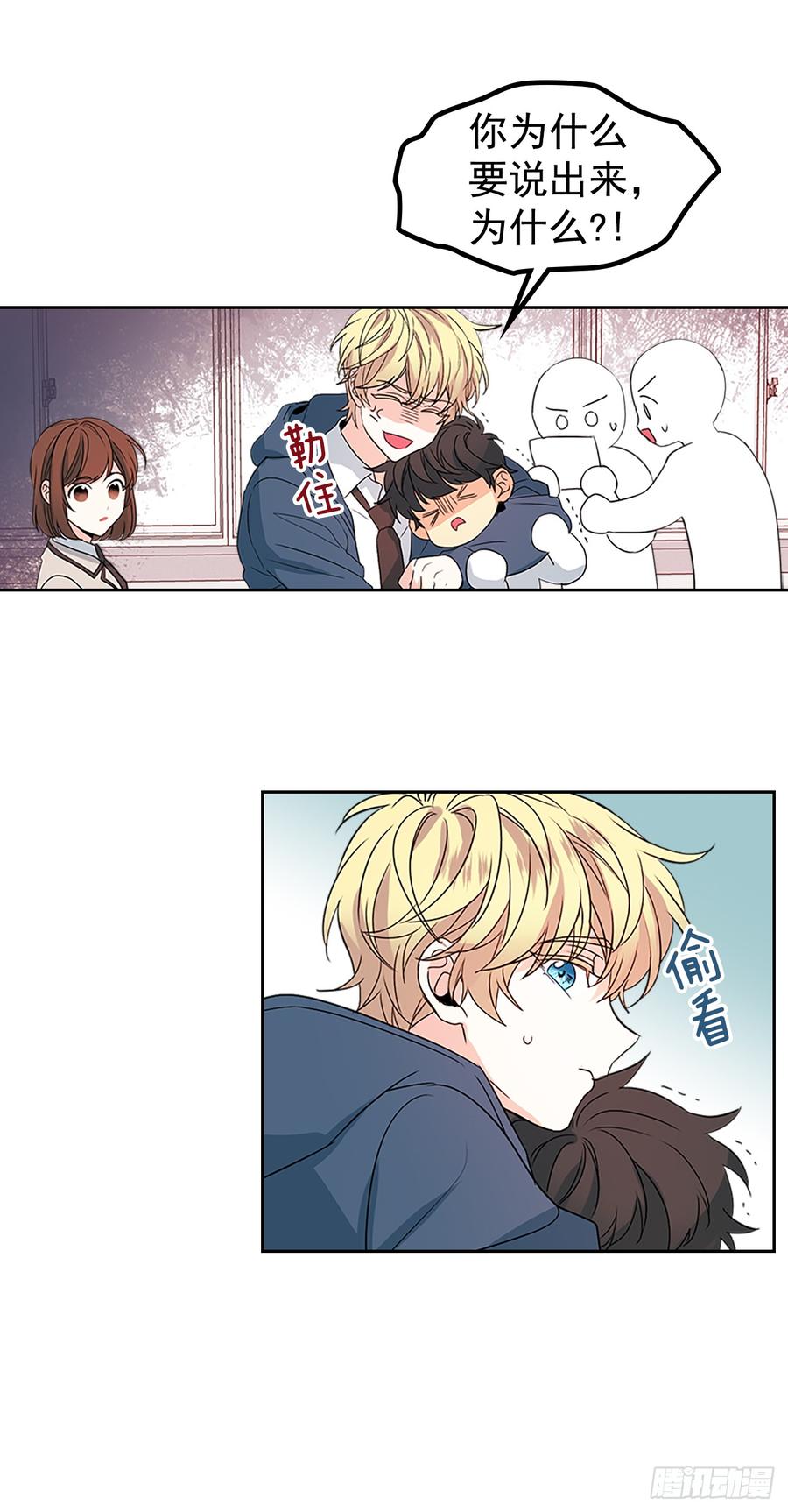 47.无可替代的朋友8