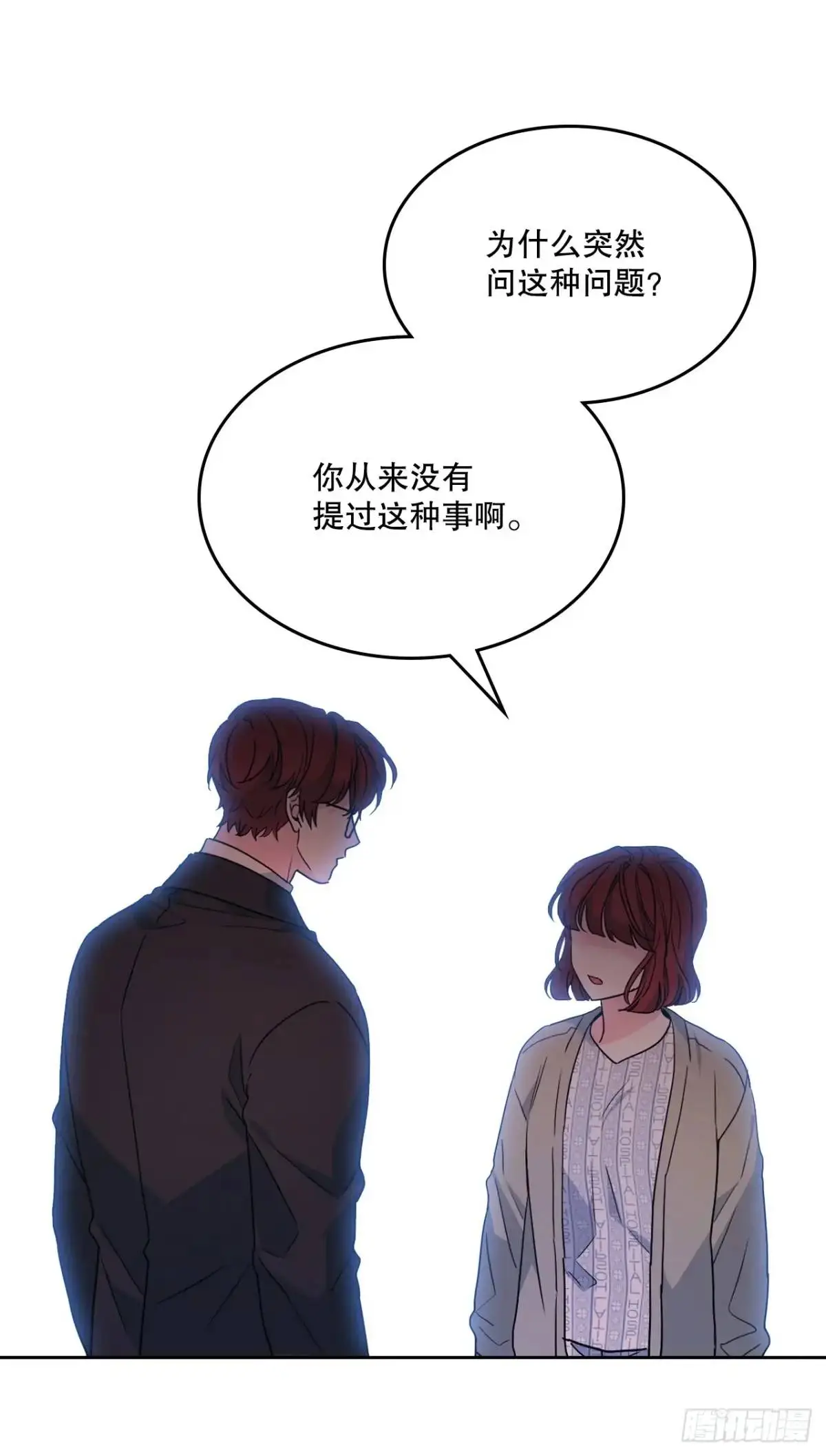 200.握手言和23