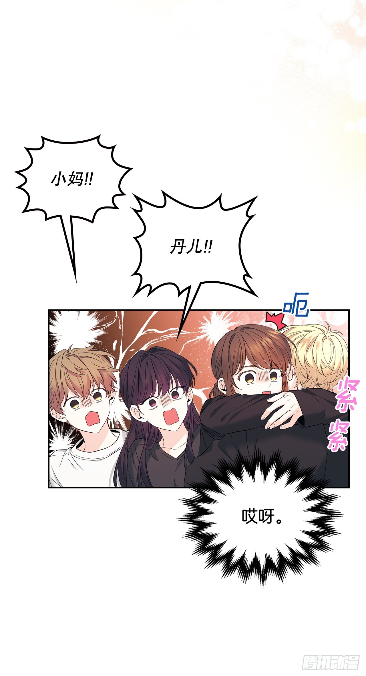 158.获得自由63